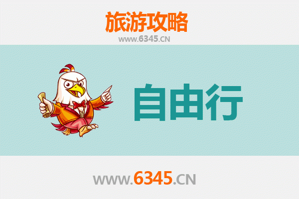 彰化秀水出发：南岳衡山朝圣与山水休闲全攻略