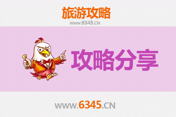 彰化秀水出发：南澳岛深度旅游全攻略与行程规划