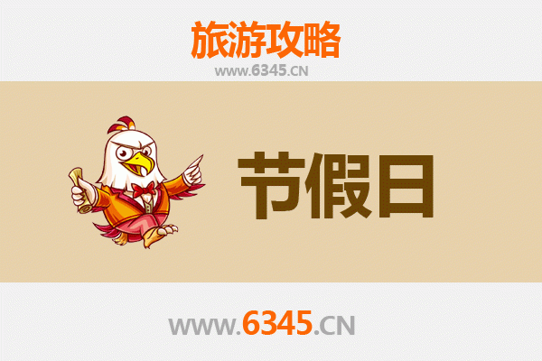 2026元旦彰化秀水漫游攻略：寻访水乡秘境与工艺慢活之旅