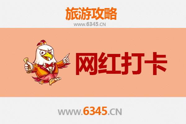 彰化秀水到丽江古城：穿越山海的心灵朝圣之旅